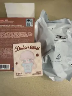 Dimooi World Crush on Coffee grapefruit