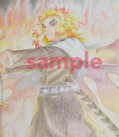 色鉛筆画 コピックペン 中色紙 鬼滅の刃手書きイラスト 煉獄杏寿郎
