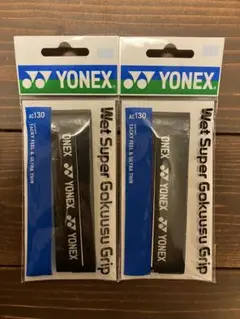 極薄タイプ YONEX グリップテープ ２本