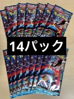 【早い者勝ち】【値下げ】ポケモンカード　メガブレイブ14パック　まとめ売り