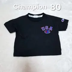 Champion USA刺繍 ブラック 半袖 Tシャツ 80