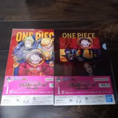 一番くじ ワンピース 未来島エッグヘッド～I賞 クリアファイル&ステッカー