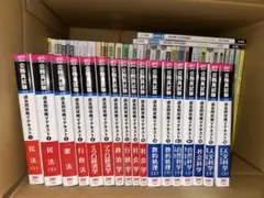 TAC 2025年合格目標テキスト 公務員講座 問題集 大卒 公務員試験