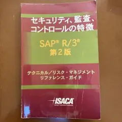 2025年 最新版 北海道情報大学 情報免許 使用教科書一式 2025年 最新版 北海道情報大学 情報免許 使用教科書一式 - メルカリ