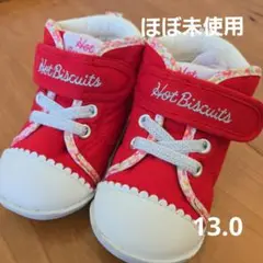 美品　ほぼ未使用　ミキハウス　シューズ　13.0