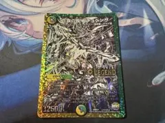 【24時間以内発送】百族の長プチョヘンザ　銀シク