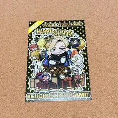 ジャンケットバンク　ファボテリア　バースデー　ポストカード　獅子神