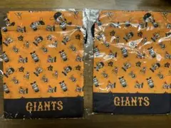 ジャイアンツGIANTS 巾着＆ランチョンマット