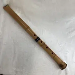 ５９　値下げ　尺八　一尺九寸管　銘　精華三印 特価】 59 値下げ 精華三印｜楽器・機材 銘 一尺九寸管 尺八