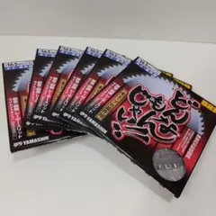 Item thumbnail for item 23401471-e797-4749-82ec-c720aa9db88e