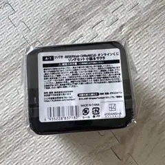 くじ引き堂 ツバサ オンラインくじ リングセット シャオラン＆サクラ