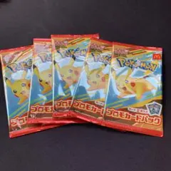 ポケモンカードMEGA マクドナルドハッピーセット2025！プロモカード5パック