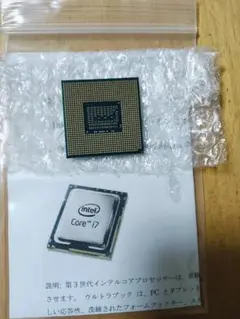 ●インテル i7‐ 3630QM プロセッサー OS 起動確認済み。 商品説明
