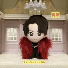 ⭐️再販⭐️TOBE　北山宏光 波紋 ファージャケット ワインレッド
