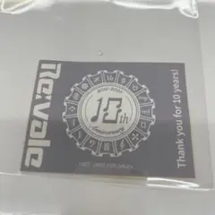アイドリッシュセブンアニメイトハッシュタグキャンペーンステッカー Re:vale