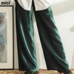美品 mici ミチ ベルベット パンツ グリーン S 匿名発送