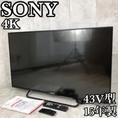 【良品】ソニー 4K対応 液晶テレビ KJ-43X8500C 43型 ブラック