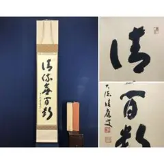 Item thumbnail for item 5b2e56ee-7704-4343-9fe6-823e6dd2d4f3