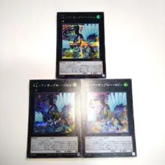 遊戯王　LL−アンサンブルー・ロビン　シークレット3枚