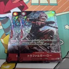 prb02-002 トラファルガー•ロー　パラレル　2枚