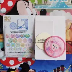 ディズニー ダッフィー カラフルハピネス ワッペン シェリーメイ