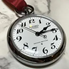 SEIKO セイコー懐中時計　鉄道時計　動作確認済み