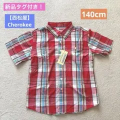 ★新品タグ付き！【西松屋】チェロキー チェック 半袖 シャツ 140 男の子