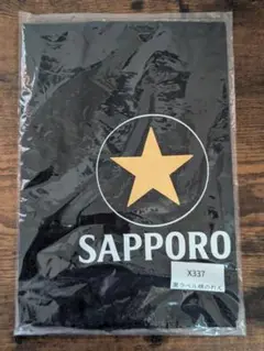 サッポロ 黒ラベル ビール 横のれん