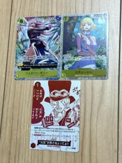 ワンピースカード　ジュエリーボニーSR パラレル　ステューシーSR、サボ プロモ