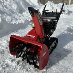 ジャンク　除雪機　ホンダ　HS870 札幌近郊 札幌除雪機買取センター｜北海道No.1の除雪機買取専門店 出張