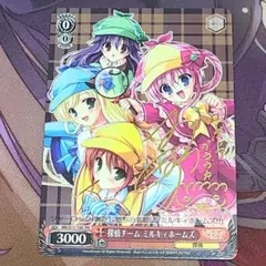 ◆ミルキィホームズ【橘田いずみ SSP コーデリア SP】サイン 他 4点セット ◇ミルキィホームズ【橘田いずみ SSP コーデリア SP】サイン 他