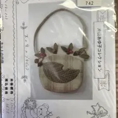 片山あゆ子　ヴィンテージ　手芸　キット　桜　ベア　巾着　バッグ Amazon.co.jp: 片山あゆ子 ヴィンテージ 手芸 キット 桜 ベア