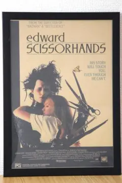 シザーハンズ Edward Scissorhands　ポスター　額付き