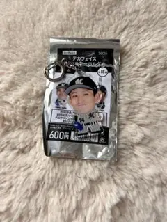 小島和哉 デカフェイスキーホルダー 2025