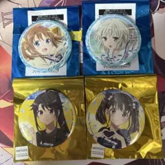 ハイスクール・フリート　横須賀カレーフェスティバル2025 缶バッジ　４個セット