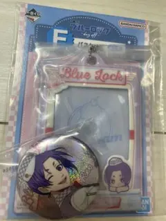 ブルーロック一番くじ　御影 玲王　2点セット　F.H賞