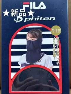 ★新品★FILA×Phiten フィラ ヤケーヌ目尻プラス ネイビー