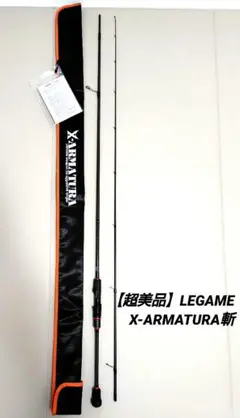 未使用 レガーメ斬 XAZ-87TZ ロッド エギング アルマトゥーラ 未使用 レガーメ斬 XAZ-87TZ ロッド エギング アルマトゥーラ