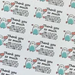 セキセイインコサンキューシール