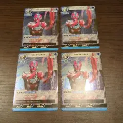 ウルトラマンカードゲームBP04 オメガ RR4枚セット