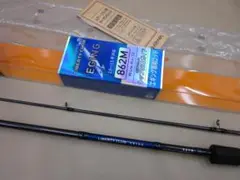 【美品】 ダイワ リバティクラブ エギング 862M