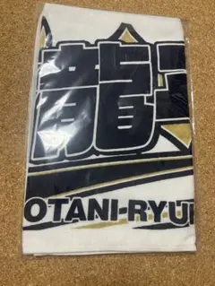 曽谷龍平 オリックス Buffaloes応援タオル