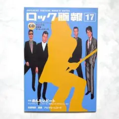 2025年最新】山部善次郎の人気アイテム - メルカリ
