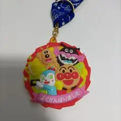 アンパンマン 　柔らかゴム製メダル型キーホルダー