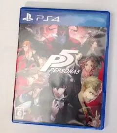 PS4 　送料無料　ペルソナ5