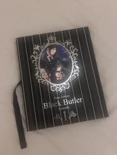 黒執事画集　Black Butler Artworks 1 枢やな