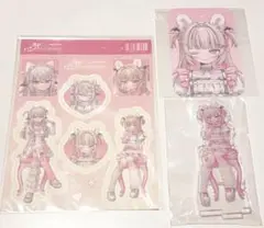 にじそうさく10 にじそ 魔界ノりりむ 3点セット