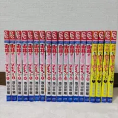 小林が可愛いすぎてツラい!! 全巻セット 他 池山田剛作品