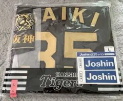 阪神タイガース 才木浩人　レプリカユニフォーム Lサイズ　新品未使用