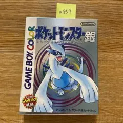 a857 ポケットモンスター 銀